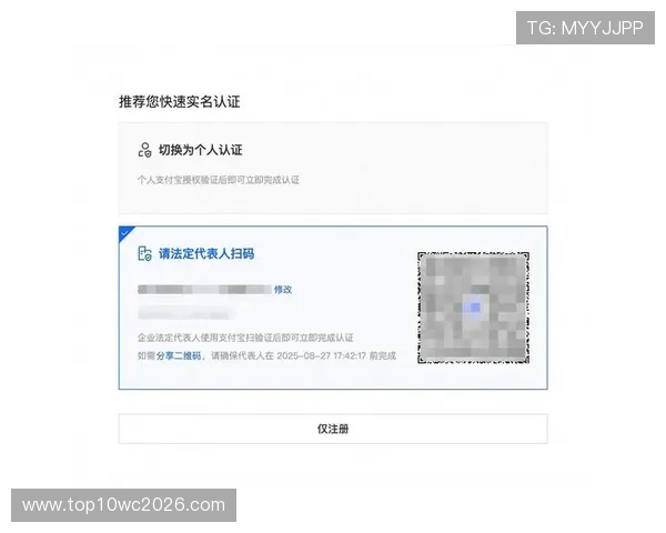 利来体育国际版如何快速注册账号，详细步骤与常见问题解答