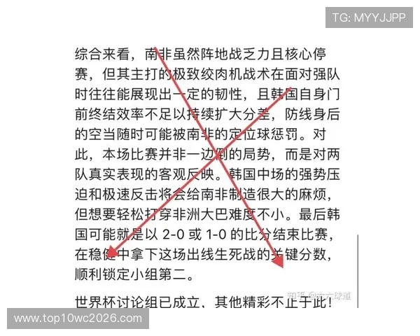 2026年世界杯日本与瑞典同组对手的历史交锋记录与比赛预测